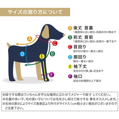 ラッピング無料犬服犬服洋服犬の服ドッグウェアペットウェア小型犬ダックス送料無料春秋冬誕生日記念日父の日母の日ホワイトデーギフトプレゼントラッピング綿デニムジャケット日本製かっこいいお洒落