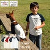 【キッズ飼い主用】ラッピング無料犬洋服犬服犬の服ドッグウェア小型犬ペアルックお揃いブランドギフトプレゼント贈り物ラッピング無料シンプルカジュアルおしゃれ日本製国産綿コットンTシャツラグランロゴ春夏秋Vagueブランド