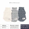 【ポイント20倍】☆楽天ランキング1位☆ラッピング無料犬服洋服犬の服ドッグウェアペット服ペットウェア小型犬フレブルダックス防寒冬あす楽メール便送料無料誕生日記念日父の日母の日ホワイトデープレゼントギフトシンプルニットボーダー綿日本製伸縮性