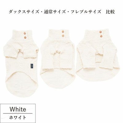 【ポイント20倍】☆楽天ランキング1位☆ラッピング無料犬服洋服犬の服ドッグウェアペット服ペットウェア小型犬フレブルダックス防寒冬あす楽メール便送料無料誕生日記念日父の日母の日ホワイトデープレゼントギフトシンプルニットボーダー綿日本製伸縮性