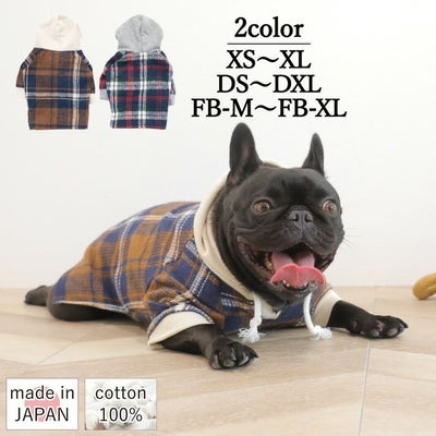 【ポイント20倍】ラッピング無料犬服洋服犬服犬の服ドッグウェアペット服小型犬超小型犬フレブルダックス冬あす楽メール便送料無料誕生日記念日父の日母の日ホワイトデープレゼントギフトペアルックお揃いチェックパーカー防寒日本製