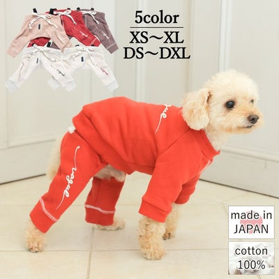 【ポイント20倍】ラッピング無料犬服犬服犬の服洋服ドッグウェア小型犬フレブルダックス冬防寒あす楽メール便送料無料誕生日記念日プレゼントギフト贈り物ペアルックお揃い日本製綿パンツスウェット調整暖かい