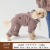 【ポイント20倍】ラッピング無料犬服犬服犬の服洋服ドッグウェア小型犬フレブルダックス冬防寒あす楽メール便送料無料誕生日記念日プレゼントギフト贈り物ペアルックお揃い日本製綿パンツスウェット調整暖かい