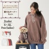 【ポイント20倍】【愛犬と飼い主様のパーカーセット1000円引き】ラッピング無料犬洋服犬服犬の服ドッグウェア小型犬フレブルダックス冬あす楽送料無料誕生日記念日ギフトプレゼントペアルックお揃い綿パーカーフード日本製暖かい裏起毛父の日母の日