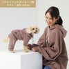 【ポイント20倍】【愛犬と飼い主様のパーカーセット1000円引き】ラッピング無料犬洋服犬服犬の服ドッグウェア小型犬フレブルダックス冬あす楽送料無料誕生日記念日ギフトプレゼントペアルックお揃い綿パーカーフード日本製暖かい裏起毛父の日母の日