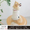 【ポイント20倍】【愛犬と飼い主様のパーカーセット1000円引き】ラッピング無料犬洋服犬服犬の服ドッグウェア小型犬フレブルダックス冬あす楽送料無料誕生日記念日ギフトプレゼントペアルックお揃い綿パーカーフード日本製暖かい裏起毛父の日母の日