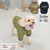 【ポイント20倍】ラッピング無料犬服洋服犬の服ドッグウェアペットウェア小型犬防寒防風寒さ対策冬あす楽メール便送料無料誕生日記念日プレゼントギフト贈り物メッセージカードペアルックお揃いMA1日本製綿暖かい父の日母の日