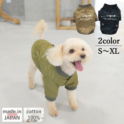 【ポイント20倍】ラッピング無料犬服洋服犬の服ドッグウェアペットウェア小型犬防寒防風寒さ対策冬あす楽メール便送料無料誕生日記念日プレゼントギフト贈り物メッセージカードペアルックお揃いMA1日本製綿暖かい父の日母の日