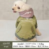 【ポイント20倍】ラッピング無料犬服洋服犬の服ドッグウェアペットウェア小型犬防寒防風寒さ対策冬あす楽メール便送料無料誕生日記念日プレゼントギフト贈り物メッセージカードペアルックお揃いMA1日本製綿暖かい父の日母の日