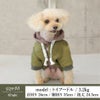 【ポイント20倍】ラッピング無料犬服洋服犬の服ドッグウェアペットウェア小型犬防寒防風寒さ対策冬あす楽メール便送料無料誕生日記念日プレゼントギフト贈り物メッセージカードペアルックお揃いMA1日本製綿暖かい父の日母の日