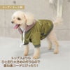 【ポイント20倍】ラッピング無料犬服洋服犬の服ドッグウェアペットウェア小型犬防寒防風寒さ対策冬あす楽メール便送料無料誕生日記念日プレゼントギフト贈り物メッセージカードペアルックお揃いMA1日本製綿暖かい父の日母の日