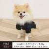 【ポイント20倍】ラッピング無料犬服洋服犬の服ドッグウェアペットウェア小型犬防寒防風寒さ対策冬あす楽メール便送料無料誕生日記念日プレゼントギフト贈り物メッセージカードペアルックお揃いMA1日本製綿暖かい父の日母の日