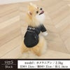 【ポイント20倍】ラッピング無料犬服洋服犬の服ドッグウェアペットウェア小型犬防寒防風寒さ対策冬あす楽メール便送料無料誕生日記念日プレゼントギフト贈り物メッセージカードペアルックお揃いMA1日本製綿暖かい父の日母の日