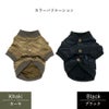 【ポイント20倍】ラッピング無料犬服洋服犬の服ドッグウェアペットウェア小型犬防寒防風寒さ対策冬あす楽メール便送料無料誕生日記念日プレゼントギフト贈り物メッセージカードペアルックお揃いMA1日本製綿暖かい父の日母の日