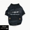 【ポイント20倍】ラッピング無料犬服洋服犬の服ドッグウェアペットウェア小型犬防寒防風寒さ対策冬あす楽メール便送料無料誕生日記念日プレゼントギフト贈り物メッセージカードペアルックお揃いMA1日本製綿暖かい父の日母の日