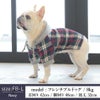 【ポイント20倍】☆楽天ランキング1位☆【愛犬と飼い主様のパーカーセット1000円引き】ラッピング無料犬洋服犬服犬の服ドッグウェア小型犬防寒フレブルダックス冬あす楽送料無料誕生日記念日ギフトプレゼントペアルックお揃い綿パーカーフード国産父の日母の日