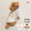 【ポイント20倍】ラッピング無料犬服洋服犬の服ドッグウェア小型犬防寒防風寒さ対策冬あす楽メール便送料無料誕生日記念日プレゼントギフト贈り物ラッピングメッセージカードムートンボアペアルックお揃いオシャレ日本製綿暖かい父の日母の日