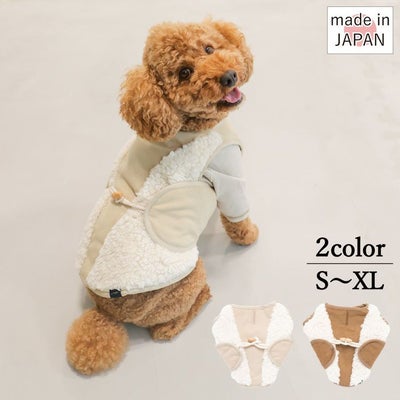 【ポイント20倍】ラッピング無料犬服洋服犬の服ドッグウェア小型犬防寒防風寒さ対策冬あす楽メール便送料無料誕生日記念日プレゼントギフト贈り物ラッピングメッセージカードムートンボアペアルックお揃いオシャレ日本製綿暖かい父の日母の日