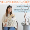 【ポイント20倍】ラッピング無料犬服洋服犬の服ドッグウェア小型犬防寒防風寒さ対策冬あす楽メール便送料無料誕生日記念日プレゼントギフト贈り物ラッピングメッセージカードムートンボアペアルックお揃いオシャレ日本製綿暖かい父の日母の日