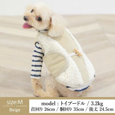 【ポイント20倍】ラッピング無料犬服洋服犬の服ドッグウェア小型犬防寒防風寒さ対策冬あす楽メール便送料無料誕生日記念日プレゼントギフト贈り物ラッピングメッセージカードムートンボアペアルックお揃いオシャレ日本製綿暖かい父の日母の日