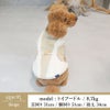 【ポイント20倍】ラッピング無料犬服洋服犬の服ドッグウェア小型犬防寒防風寒さ対策冬あす楽メール便送料無料誕生日記念日プレゼントギフト贈り物ラッピングメッセージカードムートンボアペアルックお揃いオシャレ日本製綿暖かい父の日母の日