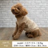 【ポイント20倍】ラッピング無料犬服洋服犬の服ドッグウェアペットウェア小型犬防寒防風寒さ対策冬あす楽メール便送料無料父の日母の日ホワイトデー誕生日記念日ギフト贈り物プレゼントラッピングお揃いペアルック日本製ウールニットセーター暖かい