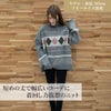 【ポイント20倍】ラッピング無料犬服洋服犬とお揃いペットとお揃い飼い主とお揃いドッグウェア冬防寒大人レディース飼い主愛犬家あす楽送料無料誕生日記念日ギフトプレゼントお揃いペアルックニットセーターウール日本製暖かいホワイトデー
