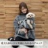 【ポイント20倍】☆楽天ランキング1位☆【愛犬と飼い主セーターセット】ラッピング無料犬犬服犬の服ドッグウェア小型犬防寒冬あす楽送料無料誕生日記念日父の日母の日ホワイトデーギフトプレゼントペアルックお揃いアーガイルニットウール日本製暖かい