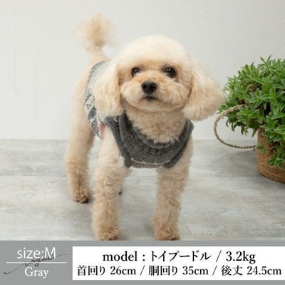 【ポイント20倍】☆楽天ランキング1位☆【愛犬と飼い主セーターセット】ラッピング無料犬犬服犬の服ドッグウェア小型犬防寒冬あす楽送料無料誕生日記念日父の日母の日ホワイトデーギフトプレゼントペアルックお揃いアーガイルニットウール日本製暖かい