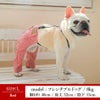 愛犬とリンクコーデ推奨犬服犬服犬の服洋服ドッグウェアペットウェア春夏あす楽メール便送料無料誕生日記念日父の日母の日ギフトプレゼント贈り物メッセージカードペアルックお揃い日本製国産綿コットンパンツずぼんサスペンダーストライプ
