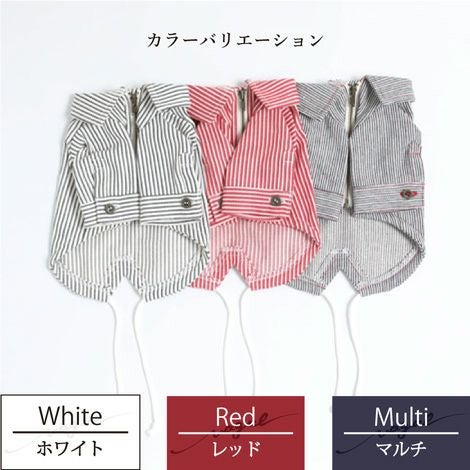 【名入れ 名前 刺繍 】犬服 犬の服 洋服 ドッグウェア ペット 小型犬 パピー フレブル ダックス 男の子 女の子 ペアルック お揃い あす楽 メール便 誕生日 記念日 ギフト プレゼント お祝い 綿 コットン 日本製 ヒッコリー デニム ストライプ ジャケット 春 秋 冬 おしゃれ