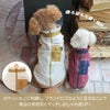 【名入れ 刺繍】犬 服 洋服 犬の服 ドッグウェア 小型犬 フレブル ダックス 記念日 誕生日 ギフト 贈り物 プレゼント ラッピング お祝い ベスト 背中 背面 開き ジッパー チャック 綿 コットン 日本製 腰 負担 軽減 ヘルニア 秋冬 簡単 着脱 キャンプ アウトドア おしゃれ