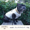【名入れ 刺繍】犬 服 洋服 犬の服 ドッグウェア 小型犬 フレブル ダックス 記念日 誕生日 ギフト 贈り物 プレゼント ラッピング お祝い ベスト 背中 背面 開き ジッパー チャック 綿 コットン 日本製 腰 負担 軽減 ヘルニア 秋冬 簡単 着脱 キャンプ アウトドア おしゃれ