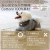 【ポイント20倍】☆楽天ランキング1位☆ラッピング無料犬服犬服洋服犬の服ドッグウェア小型犬防寒フレブルダックスあす楽メール便送料無料誕生日記念日ギフトプレゼント日本製綿コットンパーカーフード父の日母の日