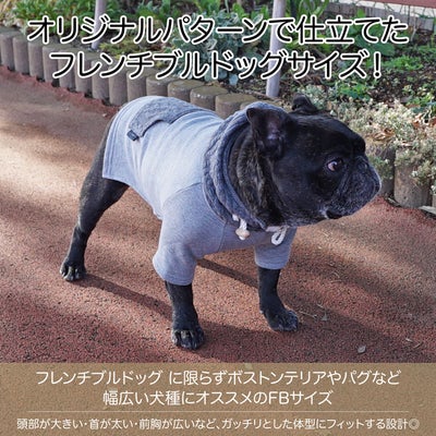 【ポイント20倍】☆楽天ランキング1位☆ラッピング無料犬服犬服洋服犬の服ドッグウェア小型犬防寒フレブルダックスあす楽メール便送料無料誕生日記念日ギフトプレゼント日本製綿コットンパーカーフード父の日母の日