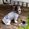 【ポイント20倍】☆楽天ランキング1位☆ラッピング無料犬服犬服洋服犬の服ドッグウェア小型犬防寒フレブルダックスあす楽メール便送料無料誕生日記念日ギフトプレゼント日本製綿コットンパーカーフード父の日母の日