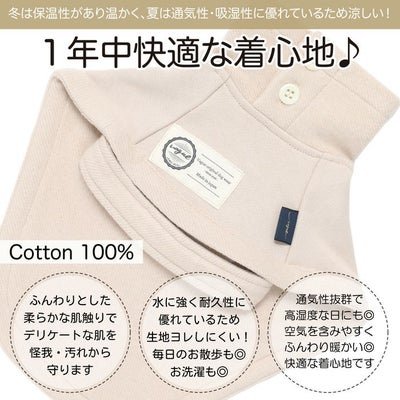 【ポイント20倍】ラッピング無料犬服洋服犬服犬の服ドッグウェア小型犬ペットウェアダックスフレブル冬あす楽メール便送料無料誕生日記念日父の日母の日ホワイトデーギフトプレゼント日本製ケープコート防寒防風綿コットン日本製暖かい