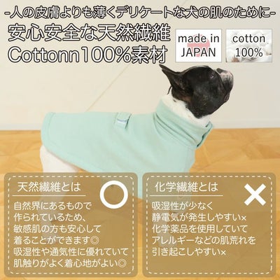 【ポイント20倍】ラッピング無料犬服洋服犬服犬の服ドッグウェア小型犬ペットウェアダックスフレブル冬あす楽メール便送料無料誕生日記念日父の日母の日ホワイトデーギフトプレゼント日本製ケープコート防寒防風綿コットン日本製暖かい