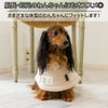 【ポイント20倍】ラッピング無料犬服洋服犬服犬の服ドッグウェア小型犬ペットウェアダックスフレブル冬あす楽メール便送料無料誕生日記念日父の日母の日ホワイトデーギフトプレゼント日本製ケープコート防寒防風綿コットン日本製暖かい