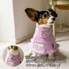 【ポイント20倍】ラッピング無料犬服洋服犬服犬の服ドッグウェア小型犬ペットウェアダックスフレブル冬あす楽メール便送料無料誕生日記念日父の日母の日ホワイトデーギフトプレゼント日本製ケープコート防寒防風綿コットン日本製暖かい