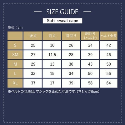 【ポイント20倍】ラッピング無料犬服洋服犬服犬の服ドッグウェア小型犬ペットウェアダックスフレブル冬あす楽メール便送料無料誕生日記念日父の日母の日ホワイトデーギフトプレゼント日本製ケープコート防寒防風綿コットン日本製暖かい
