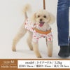 【ポイント20倍】☆楽天ランキング1位☆ラッピンング無料犬ペットグッズ用品犬用ドッググッズ超小型犬小型犬あす楽メール便送料無料ハーネス胴輪固定胸あて式誕生日記念日父の日母の日ホワイトデーギフトプレゼントレザーヌメ革日本製調整可能おしゃれ