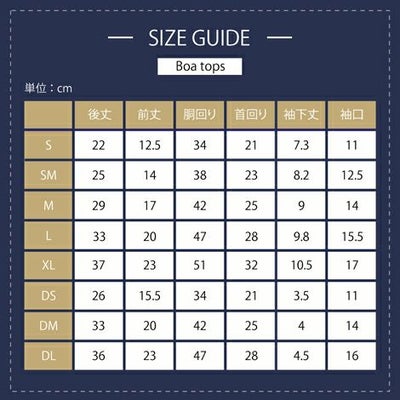 【ポイント20倍】☆楽天ランキング1位☆ラッピング無料犬服洋服犬服犬の服ドッグウェアペットウェア小型犬ダックスあす楽メール便送料無料冬防寒誕生日記念日父の日母の日ホワイトデープレゼントボアフリース日本製トレーナーもこもこ暖かい
