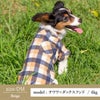 ラッピング無料犬服犬服洋服犬の服ドッグウェア小型犬ダックスメール便送料無料ハロウィンバレンタインデーホワイトデー誕生日記念日ギフトプレゼンコットンチェックシャツレッドネイビーマスタード綿日本製秋冬