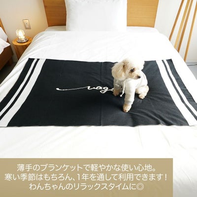 【ポイント20倍】☆楽天ランキング1位☆ラッピング無料犬犬グッズ猫ペットグッズ赤ちゃんベビー乳児ブランケットニットひざ掛けおくるみ冬あす楽メール便送料無料誕生日記念日父の日母の日ホワイトデーギフトプレゼントラッピング日本製綿コットン
