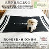 【ポイント20倍】☆楽天ランキング1位☆ラッピング無料犬犬グッズ猫ペットグッズ赤ちゃんベビー乳児ブランケットニットひざ掛けおくるみ冬あす楽メール便送料無料誕生日記念日父の日母の日ホワイトデーギフトプレゼントラッピング日本製綿コットン
