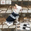 【ポイント20倍】☆楽天ランキング1位☆ラッピング無料犬服洋服犬服犬の服ドッグウェアペットウェア小型犬あす楽メール便送料無料ペアルックお揃い秋冬誕生日記念日父の日母の日ホワイトデーギフトプレゼント日本製綿コットンニットセーターストレッチ