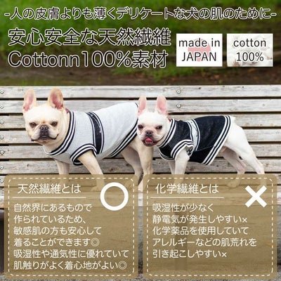 【ポイント20倍】☆楽天ランキング1位☆ラッピング無料犬服洋服犬服犬の服ドッグウェアペットウェア小型犬あす楽メール便送料無料ペアルックお揃い秋冬誕生日記念日父の日母の日ホワイトデーギフトプレゼント日本製綿コットンニットセーターストレッチ