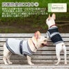 【ポイント20倍】☆楽天ランキング1位☆ラッピング無料犬服洋服犬服犬の服ドッグウェアペットウェア小型犬あす楽メール便送料無料ペアルックお揃い秋冬誕生日記念日父の日母の日ホワイトデーギフトプレゼント日本製綿コットンニットセーターストレッチ