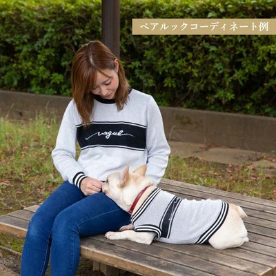 【ポイント20倍】☆楽天ランキング1位☆ラッピング無料犬服洋服犬服犬の服ドッグウェアペットウェア小型犬あす楽メール便送料無料ペアルックお揃い秋冬誕生日記念日父の日母の日ホワイトデーギフトプレゼント日本製綿コットンニットセーターストレッチ